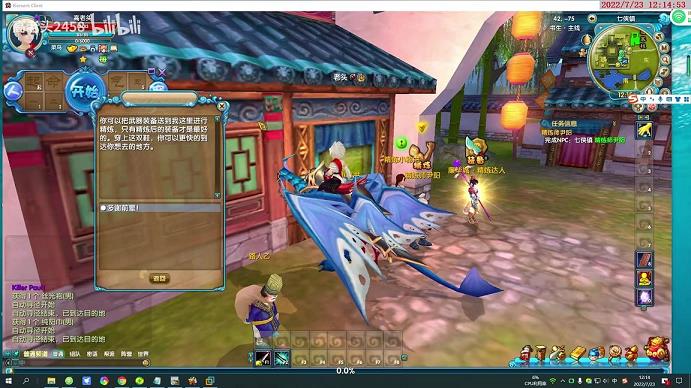 新武林外传杏子林和尚(手游杏子林轻功点坐标汇总)