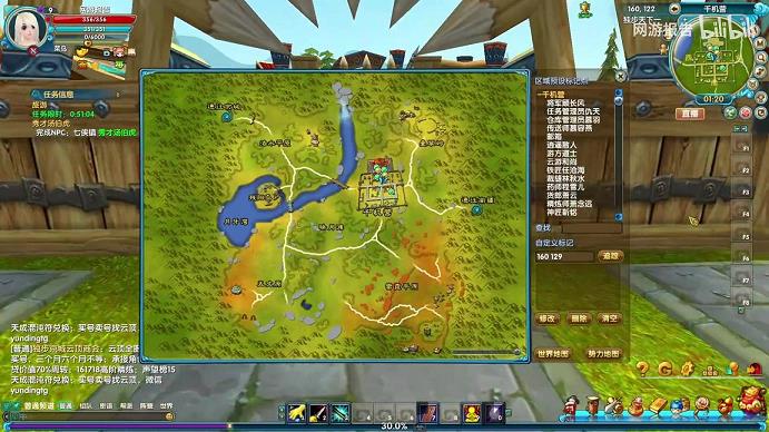 <b>武林外传五灵圣域宝箱(五灵圣域钓鱼是星期几)</b>