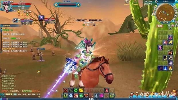 <b>武林外传声望红星(声望排行榜周几更新)</b>