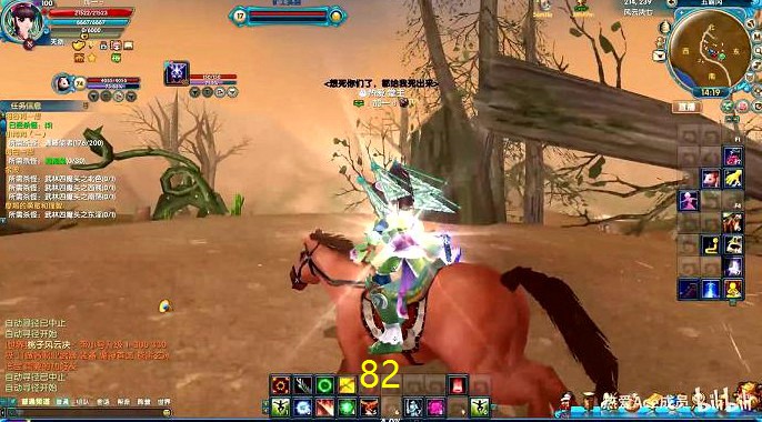 武林外传声望红星(声望排行榜周几更新)