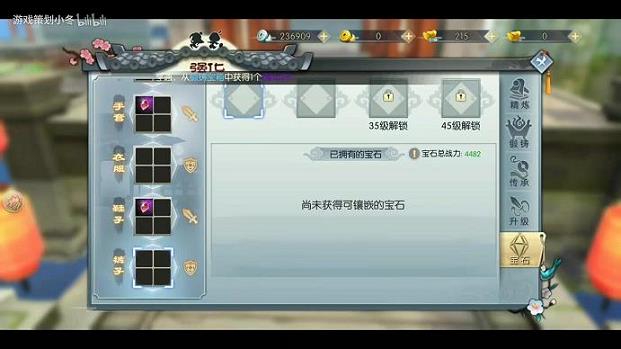 武林外传手游亮相动作(手游视频)