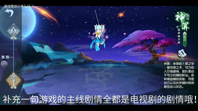新武林外传玄装是什么(玄装是什么装备)