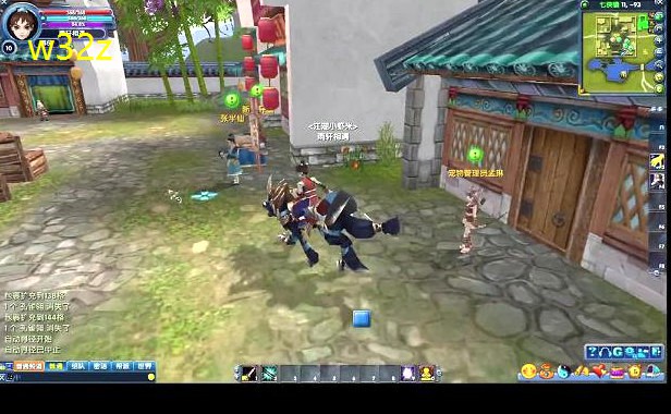 武林外传书生怎么玩(书生端物品代码)