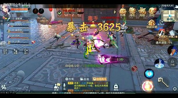 武林外传佟掌柜斗艳(佟掌柜演员)