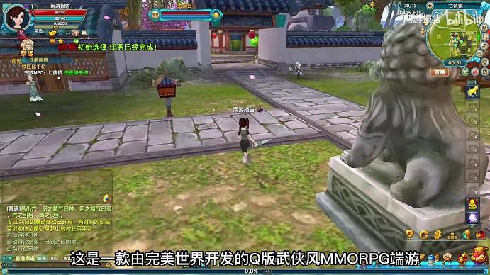 用武林外传的人物特点(用武林外传的人物特点写一段话)