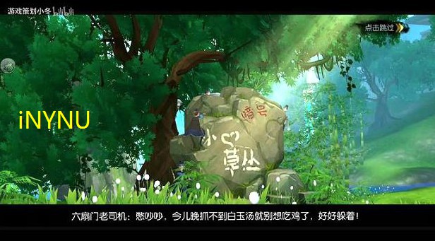 武林外传网游新宠物(宠物最高品质)