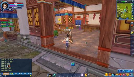 武林外传技能石任务(技能加点)