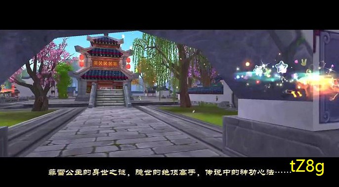 武林外传里的一只胖子(那个胖子叫什么)