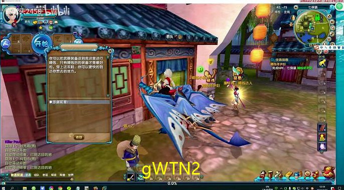 武林外传第二任捕头(第二任捕头在哪)