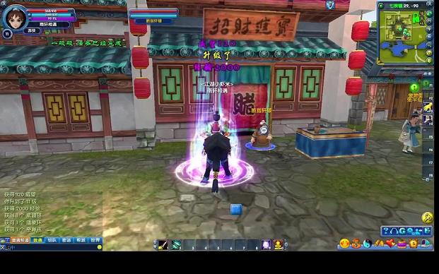 武林外传之柳星云(中柳星雨是哪里口音)