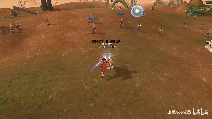 <b>武林外传手游稀有材料作用(采集稀有材料如何采集)</b>