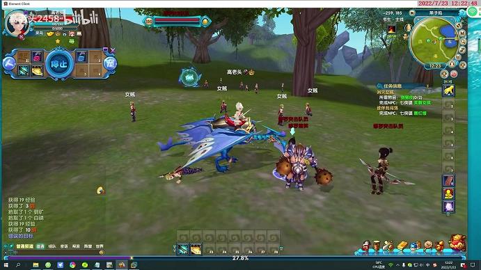 <b>武林外传接不到玫瑰任务(玫瑰花怎么获得)</b>