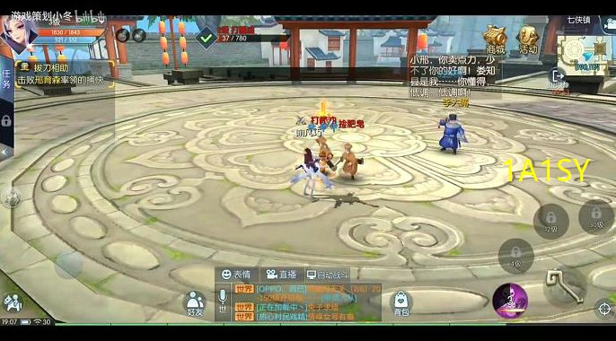 <b>武林外传每日万事通(日常)</b>