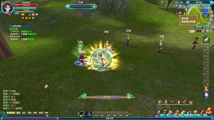 武林外传手游宝任务(tb隐藏任务)