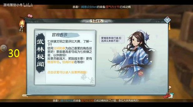 武林外传vip周(vip周礼包怎么领)