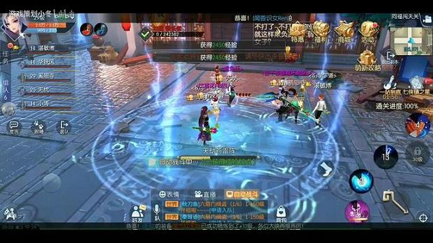 武林外传十年至月(十年之约任务流程虾哥论坛)