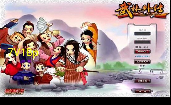 武林外传郭芙蓉什么职务(郭芙蓉和谁在一起了)