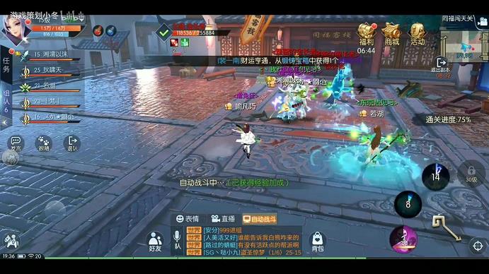 武林外传冰岛千年血菩提(冰岛胡子路线)