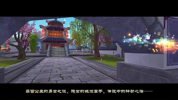 武林外传小玉和石头(小玉和石头哪个好)