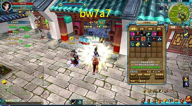 <b>武林外传手游飞吻(手游飞梦)</b>