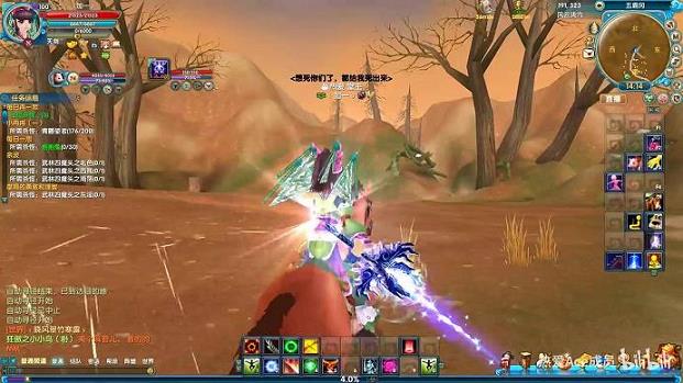 武林外传手游飞吻(手游飞梦) 武林外传手游飞吻(手游飞梦)