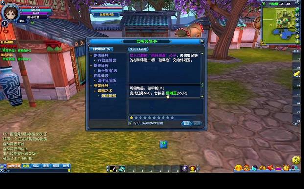 <b>武林外传京城大殿怎么跳(的京城副本怎么进)</b>