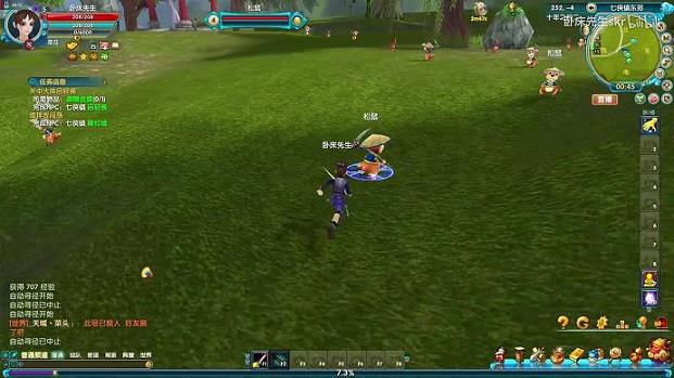 <b>武林外传南疆妖鄂分布图(南宫)</b>