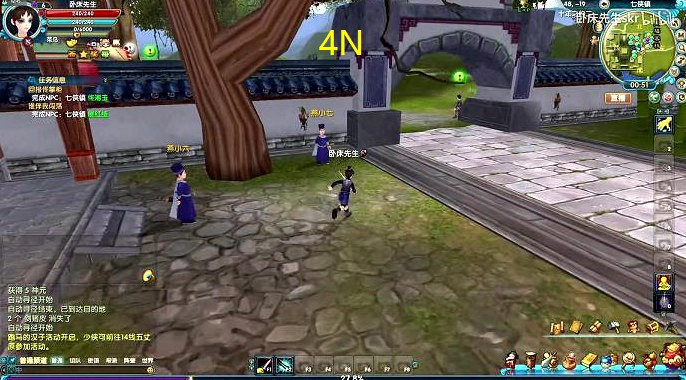 <b>武林外传魔巫在哪里转职(魔巫加点图)</b>