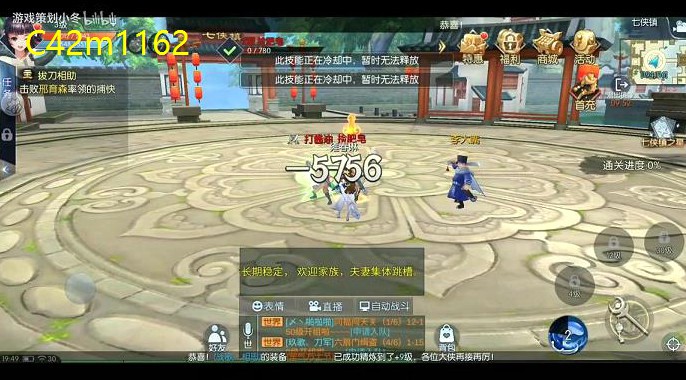 <b>武林外传的杀手有哪些(的杀手有哪些名字)</b>