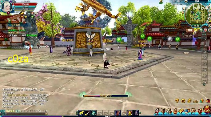 <b>武林外传皇帝的旨意(里的)</b>