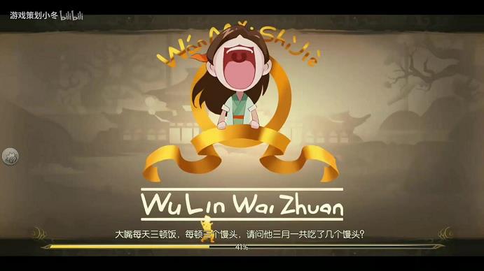 <b>武林外传葵花主线(葵花派的实力)</b>