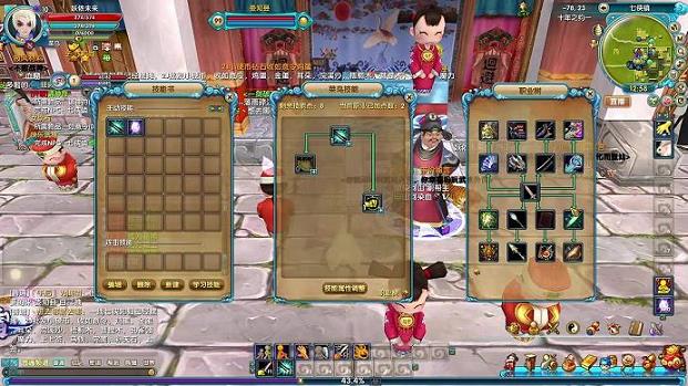 <b>武林外传手游月亮之上(送月亮)</b>