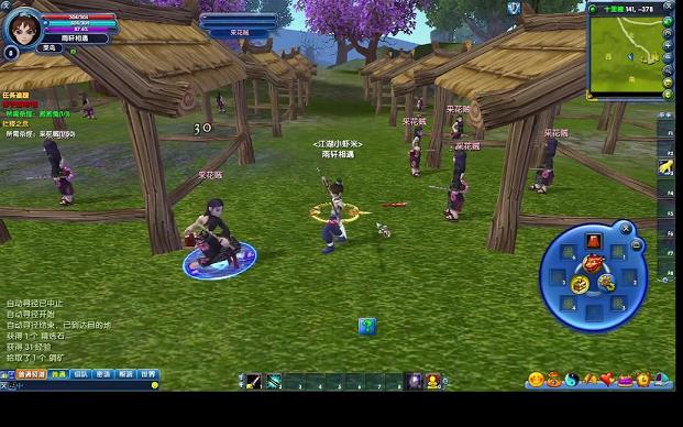 武林外传双倍经验(双倍经验怎么取消)