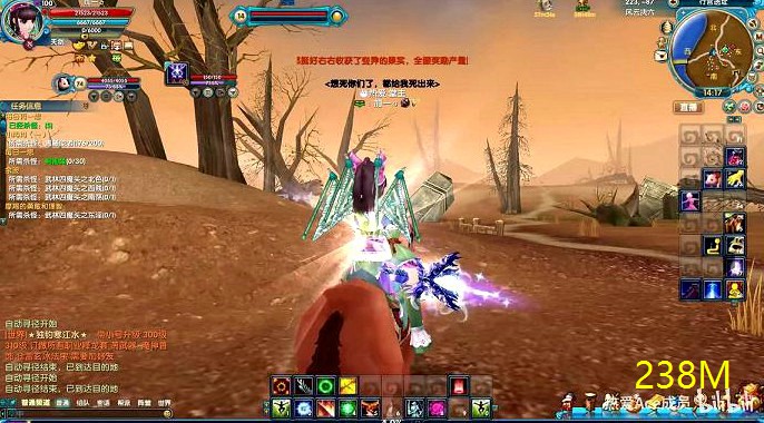 <b>武林外传手游地质勘测王(手游神秘地点)</b>