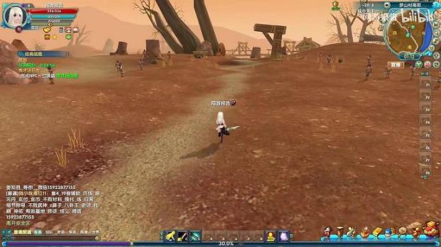 武林外传中的女导游(的女导游是谁演的啊)