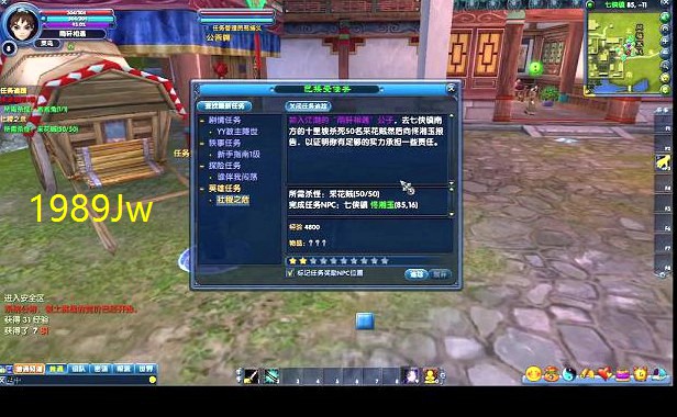 武林外传手游踏雪寻梅四重(手游踏水留痕)